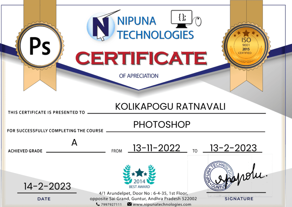 Photoshop Completion Certificate